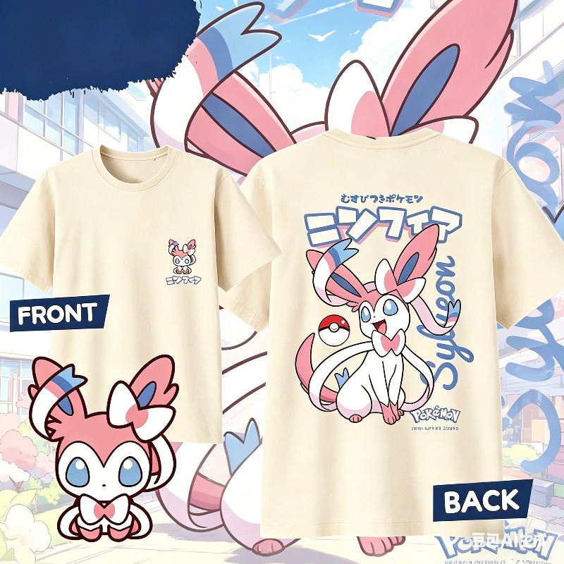 Tee Ball Set - Camiseta Masculina Estampada 100% Algodão Puro